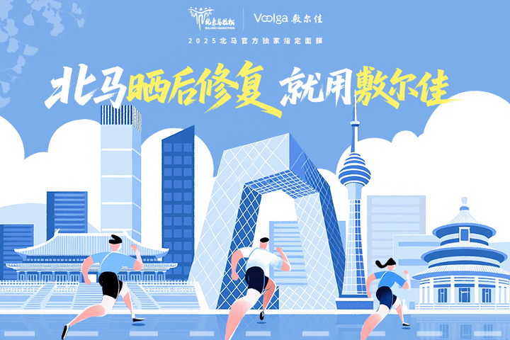 人生就是博·(中国区)官方网站