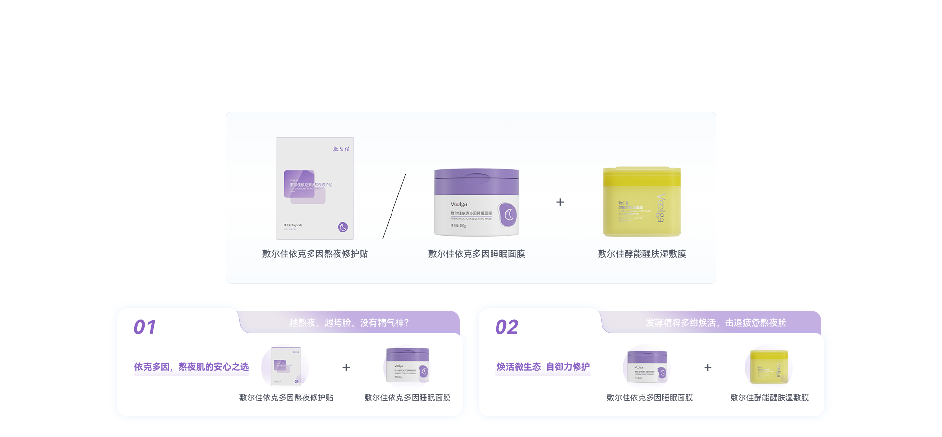 10_解决规划详情-熬夜线_02.png 人生就是博·(中国区)官方网站