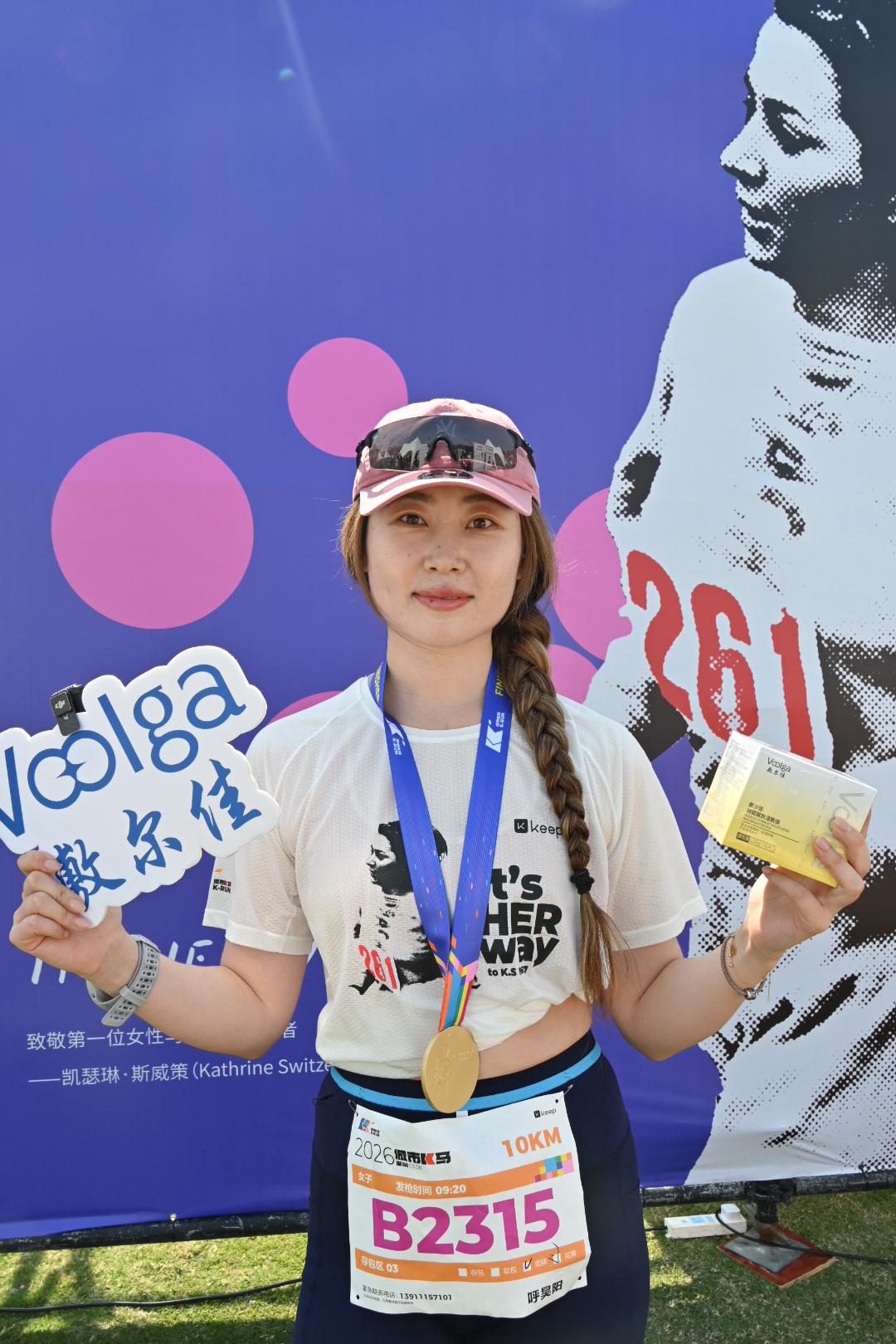 20260310-142958.996-7.jpg 人生就是博·(中国区)官方网站